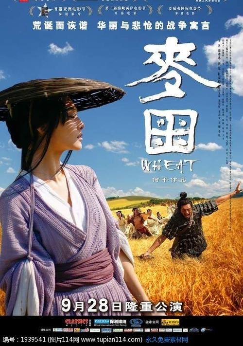 哪里可以办假一级运动员证